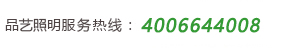 商盟認證
